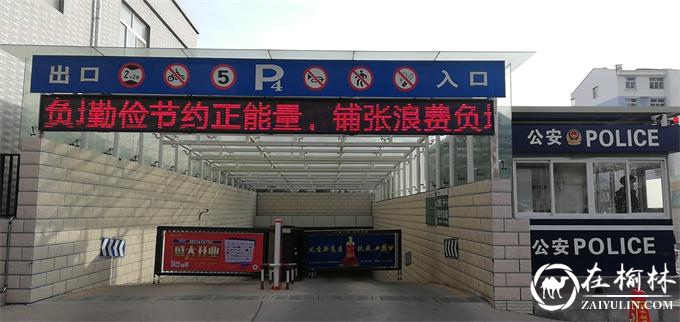 厉行节约，反对餐饮浪费——金阳社区开展制止餐饮浪费系列宣传教育活动