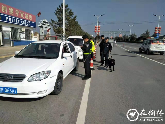 靖边县公安局扫黑除恶专项斗争成绩单