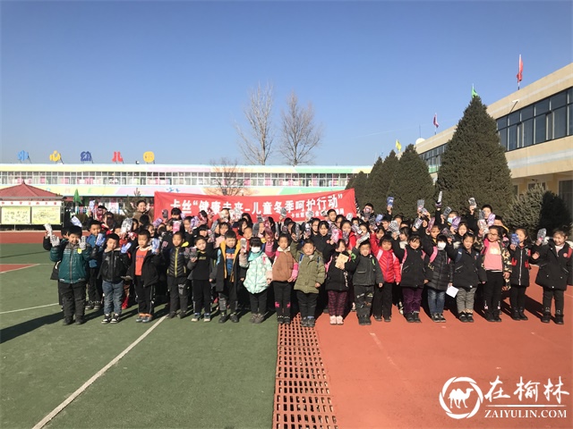 冬季爱心手套和爱心物资让16名困境儿童感到温暖