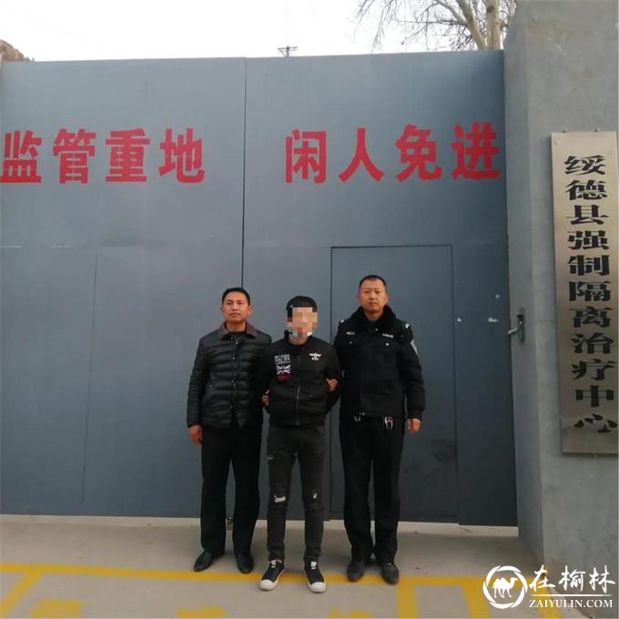 绥德县田庄派出所连续作战一举抓获1名贩毒人员、1名吸毒人员、查处1起赌博案