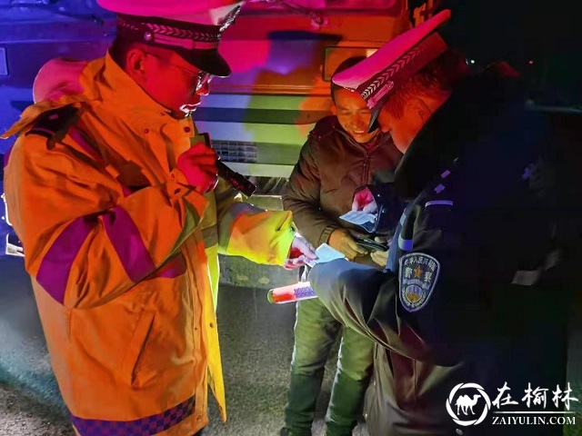 靖边县元旦期间社会治安秩序持续安全稳定