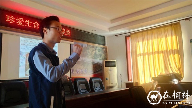 清涧县九里山超限站举办安全健康知识讲座