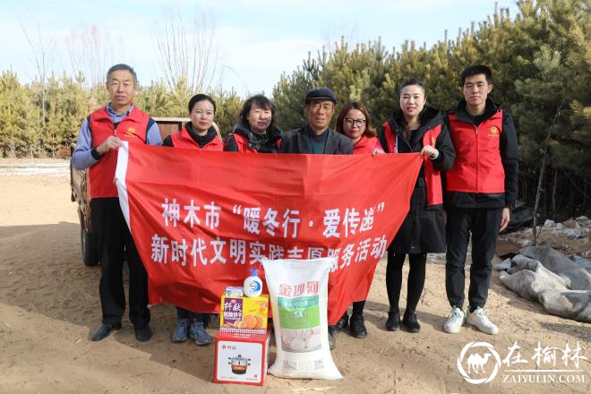 神木市志愿者深入大保当镇慰问孤寡老人,温情传递暖人心