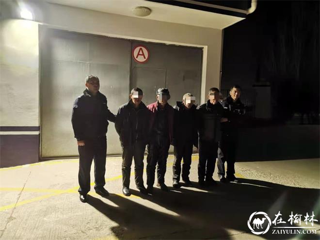 绥德10人窑洞内赌博被查 现场缴获赌资7000余元