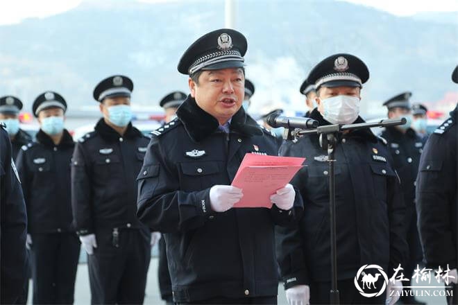 绥德县公安局举行首个中国人民警察节警旗升旗仪式
