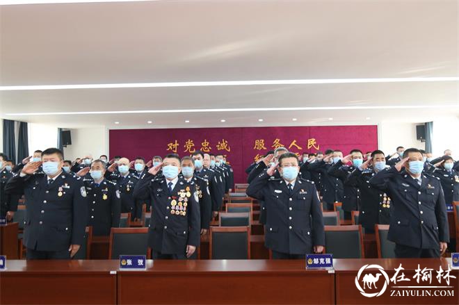 庆祝首个中国人民警察节，哈尔滨市公安局隆重举行升警旗仪式