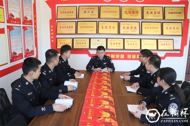 绥德铁警开展系列活动献礼首届“中国人民警察节”  