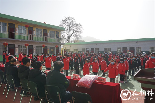 教育扶贫，隆冬送暖！子洲县马岔镇中心小学举行保暖服捐赠仪式