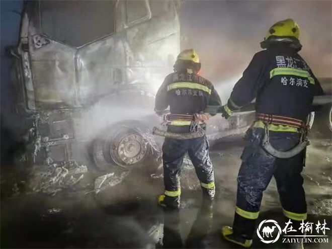 零下21度货车自燃爆炸，通河县消防救援大队成功处置
