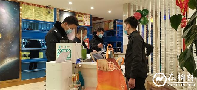 筑牢易涉毒场所“防火墙”，绥德警方在行动