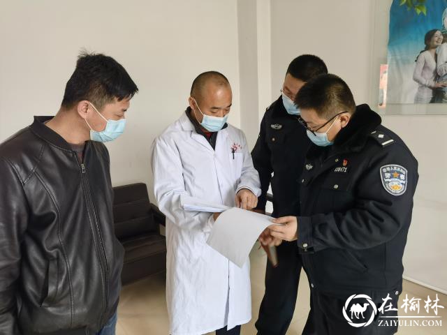 靖边县公安局对涉疫疫苗开展专项检查