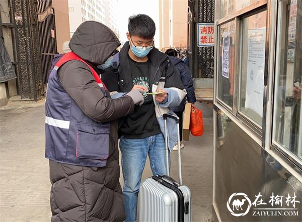 金沙路街道办金榆社区多措并举 坚决筑牢疫情防控社区防线