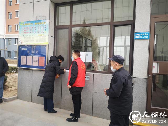 金沙路街道办钟阳社区积极开展疫情防控排查