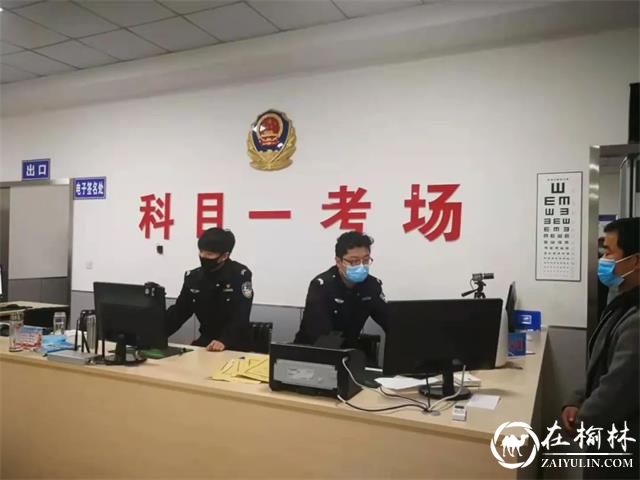 榆林交警三大队车管所延时服务暖人心