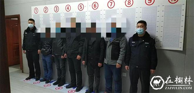 疫情严禁聚集!友谊县5人躲车库聚集赌博被抓