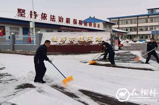 神木市境内普降大雪，碾房峁治超站及时除雪保畅通