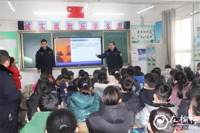 生态环境好了，绥德森林派出所的民警们更忙了