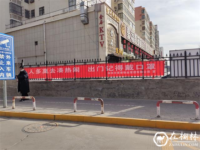 金沙路街道办福利路社区守好疫情防控“安全门”