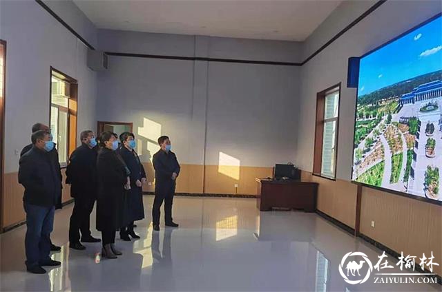 榆阳区人大常委会调研全区殡葬管理工作情况