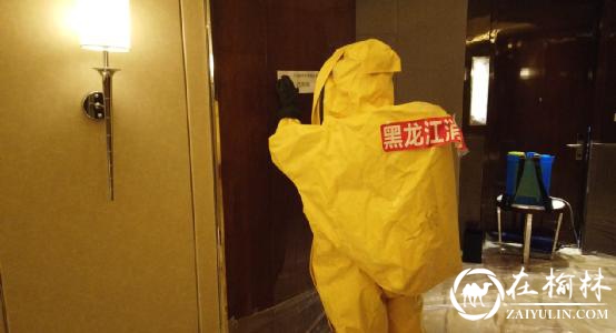 黑龙江省哈尔滨市消防救援支队深入隔离场所开展全面消杀工作