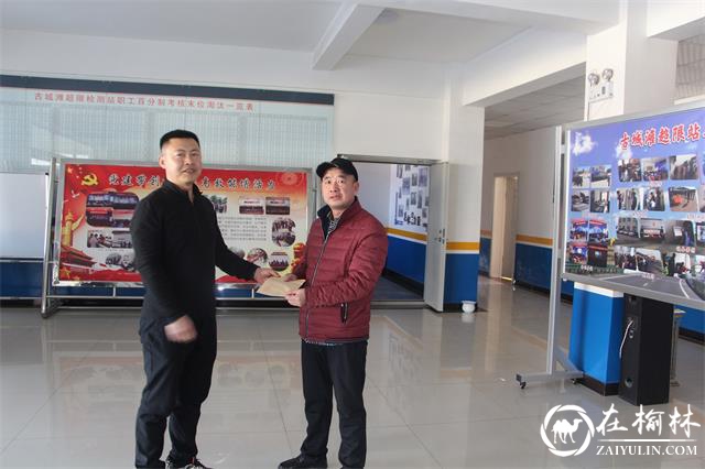 古城滩超限检测站慰问困难职工,真情暖人心