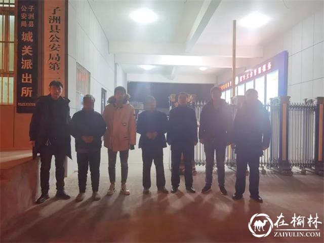 子洲县72岁老头伙同他人“甩沓子”诈骗3起被刑事拘留