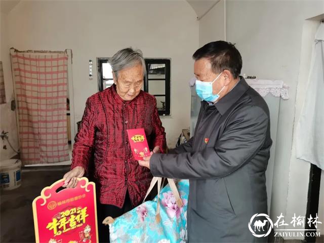 榆林市慈善协会举行“结对帮扶”社区特困户春节送温暖活动启动仪式