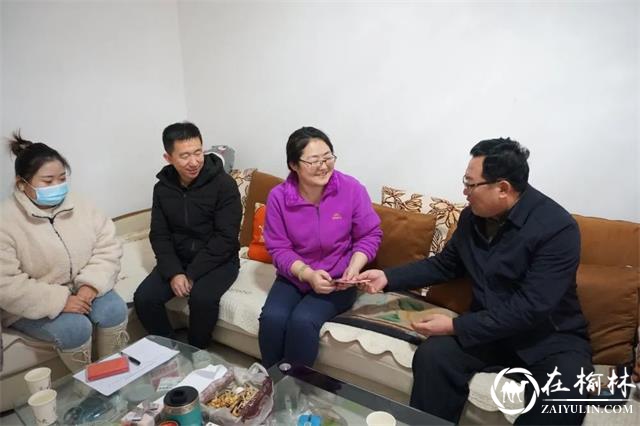 榆林市计生协会齐炜一行走访慰问计生特殊（困难）家庭