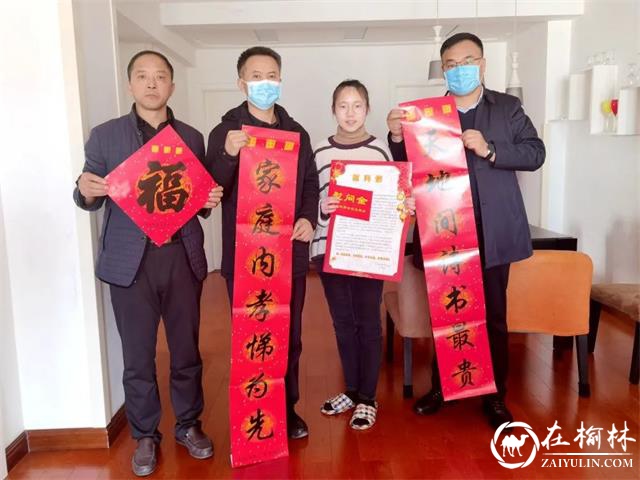 榆林市委文明办考核验收米脂县2020年度精神文明建设工作