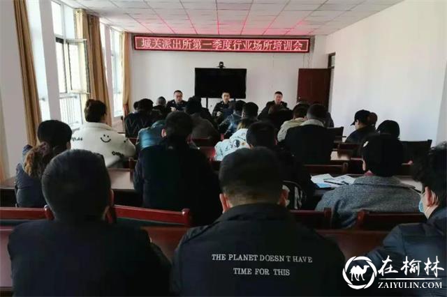 甘肃省岷县公安局与基层所队大力开展基层警务宣传周活动