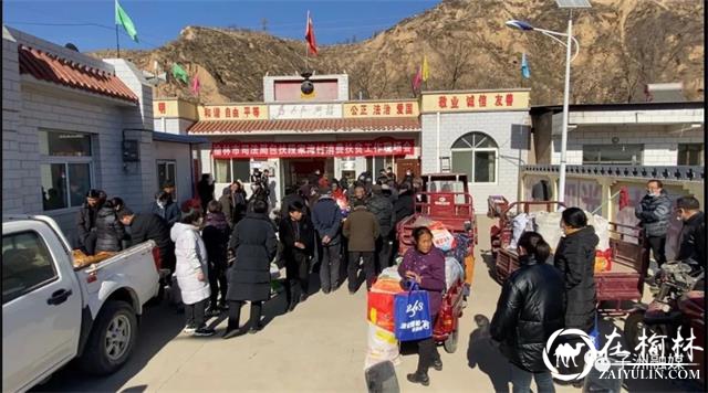 榆林市司法局到子洲县马蹄沟镇开展扶贫慰问活动