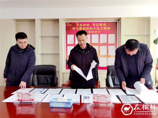 榆林市委文明办考核验收米脂县2020年度精神文明建设工作