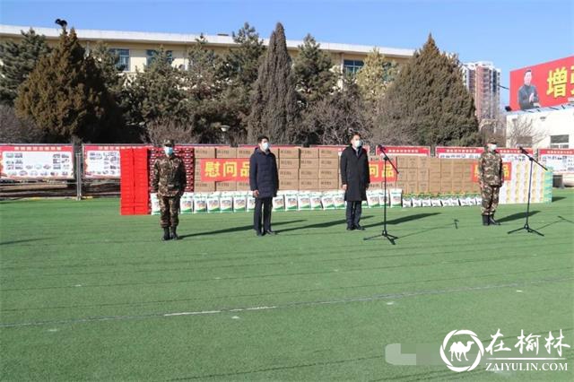 榆林市委副书记杜寿平“春节”前夕看望慰问榆林武警支队官兵