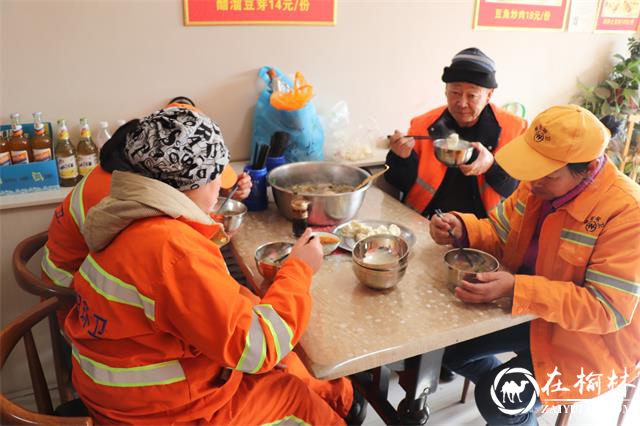 邀请环卫工人一起过小年