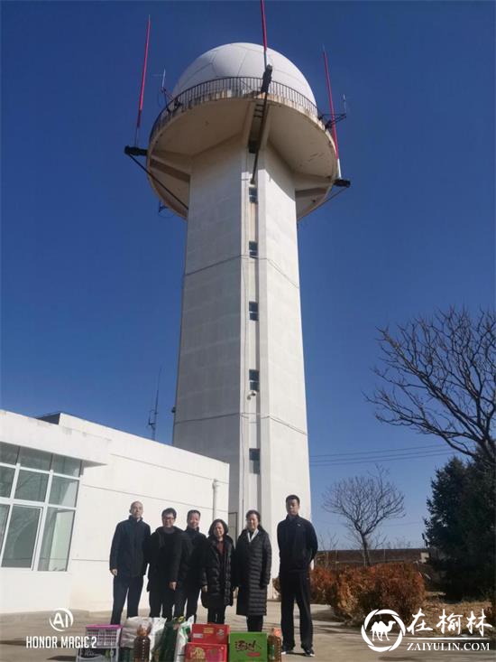 心系职工，情暖寒冬——西北空管局开展技保中心延安雷达站春节慰问工作