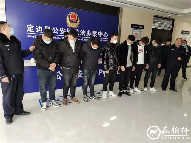 定边县8人酒馆结账时因口角发生斗殴，全部拘留