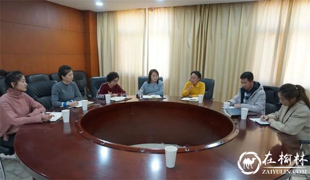 榆林市计划生育协会传达学习四届市纪委六次全会精神