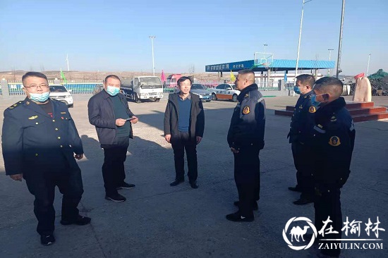 榆林市公路局领导看望慰问神木碾房峁治超站一线执法人员
