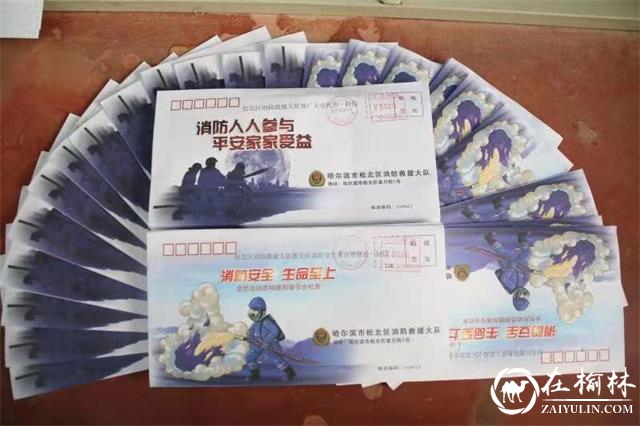 冰城哈尔滨：“火焰蓝”携手“邮政绿”，共贺辛丑“平安年”