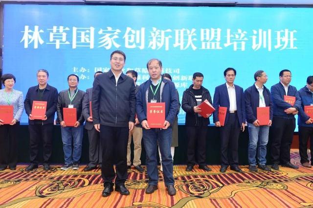 山西省“连翘产业国家创新联盟”被评为2020年度高活跃度林业和草原国家创新联盟