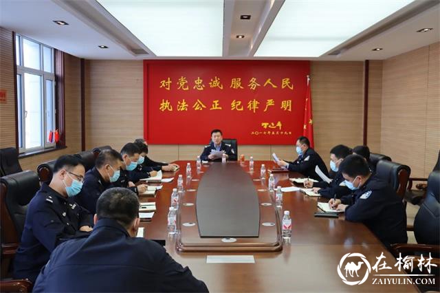 黑龙江宾县公安局召开2020年度民主生活会