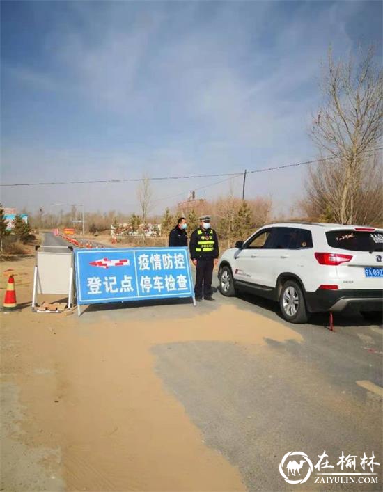 春节期间,靖边全县社会治安大局平安稳定