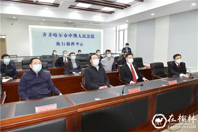 黑龙江省齐齐哈尔市委常委、政法委书记郭晓锋到龙沙法院调研