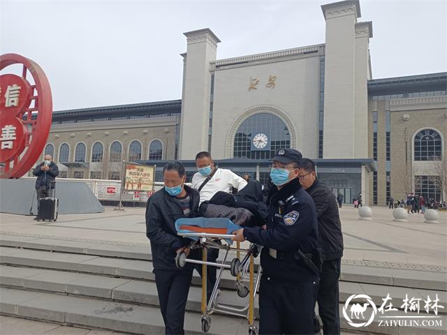 七旬老人险晕倒，延安铁警急救助