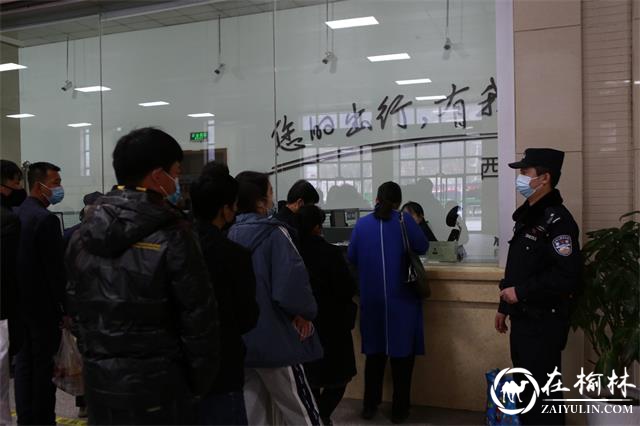 春运返程高峰来临，延安铁警全力护航