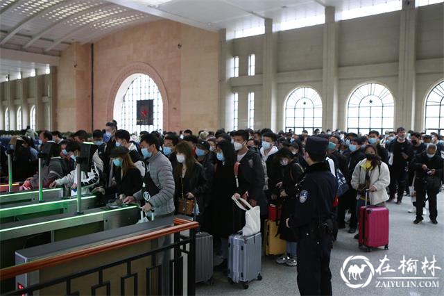春运返程高峰来临，延安铁警全力护航