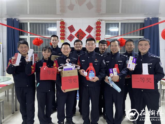 绥德铁警开展“闹元宵 猜灯谜”活动