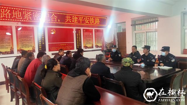 元宵佳节铁警忙，延安站派出所守护旅客送平安