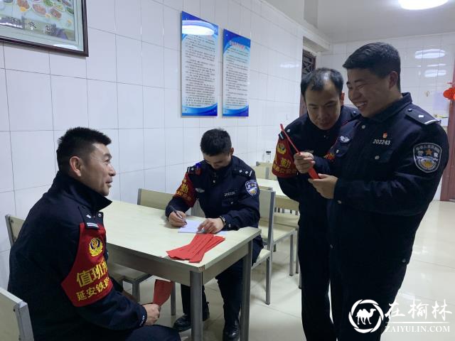 绥德铁警开展“闹元宵 猜灯谜”活动