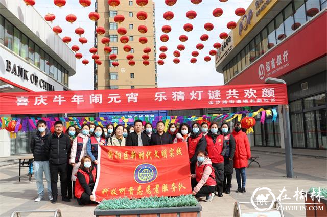 金沙路街道福利路社区举办“欢乐猜灯谜 喜庆过元宵”活动